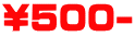 \500-
